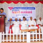 ramzan-campain