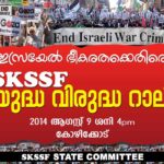 skssf-rally (2)