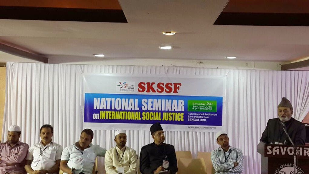 SKSSF-Bangalore