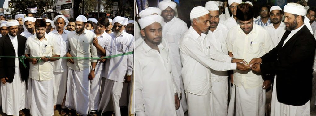 kannadi inaguration