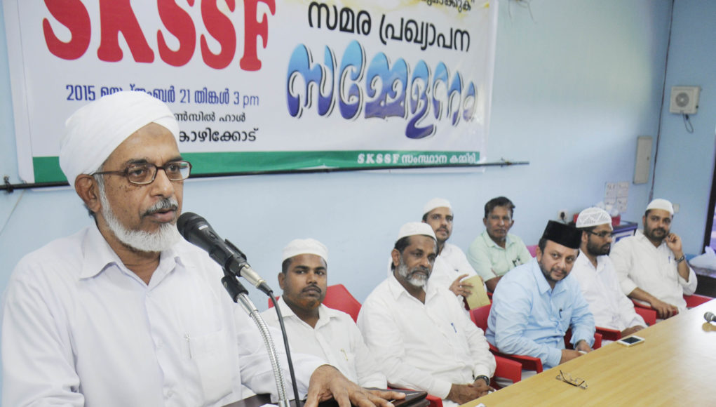 ARABIC UNIVERSITY KERALA