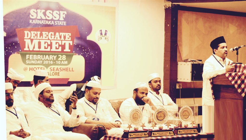 karnataka skssf