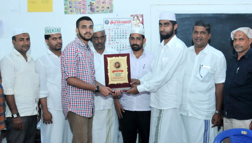 upaharam