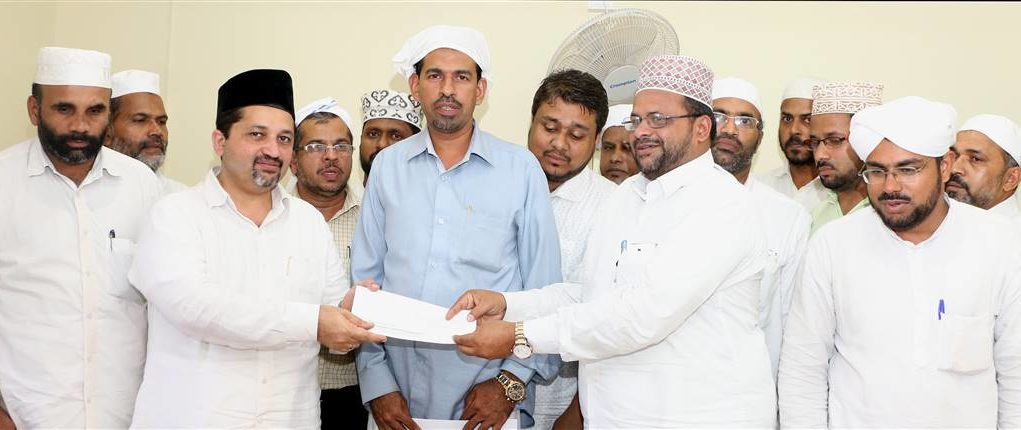 islamic centre fund