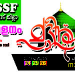 SKSSF 6X3 FINAL