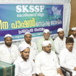 koyilandy-skssf-av-ustahad