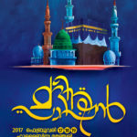 madina-pasion-6×4