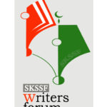 wf logo a3 copy