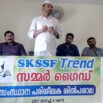 trend plans