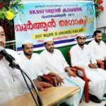 quran quiz
