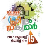 freedom square design mail (400 x 600)