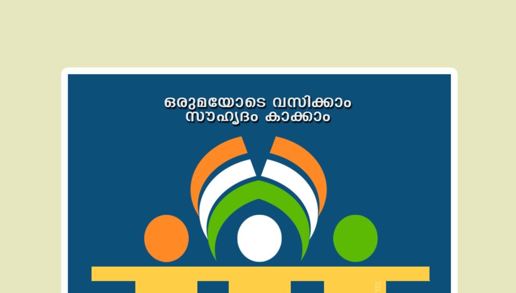 logo 4skssf