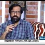 ramanunni