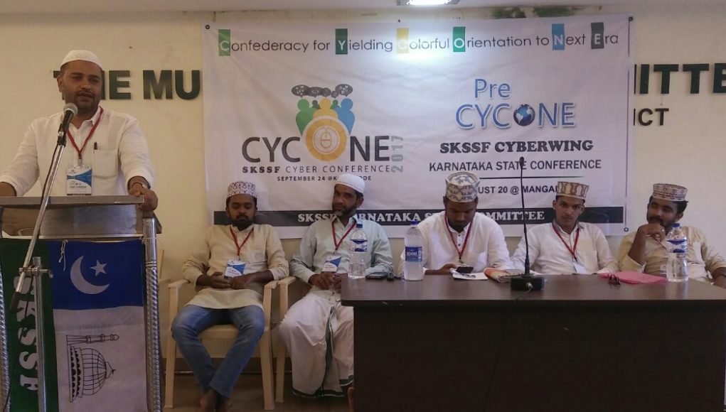 karnataka cyberwing
