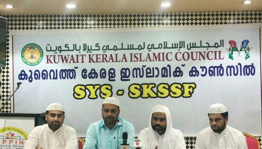 Press meet