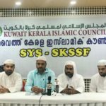 Press meet