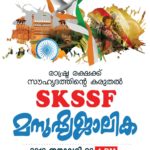 jalika 2018