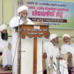 SAMASTHA