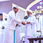 bahrain SKSSF – ROHINGHYAN FUND