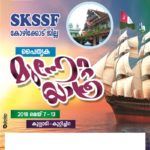 clt yathra