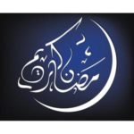 vector-ramadan-calligraphy-graphics