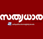 sathyadara’