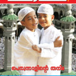 sathyadhara (4)