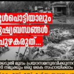 WhatsApp-Image-2018-08-10-at-3.38.34-PM-1021×580