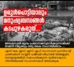 WhatsApp-Image-2018-08-10-at-3.38.34-PM-180×135