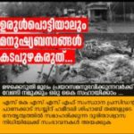 WhatsApp-Image-2018-08-10-at-3.38.34-PM-238×178