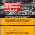 WhatsApp-Image-2018-08-10-at-3.38.34-PM-285×300