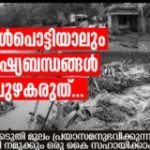 WhatsApp-Image-2018-08-10-at-3.38.34-PM-300×160
