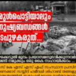 WhatsApp-Image-2018-08-10-at-3.38.34-PM-300×194