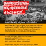 WhatsApp-Image-2018-08-10-at-3.38.34-PM-300×350