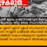 WhatsApp-Image-2018-08-10-at-3.38.34-PM-677x316_c