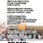 friday-message-3-pdf-212×300