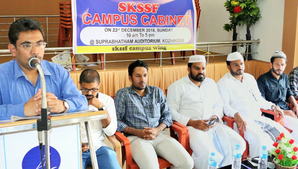 campusmeet