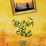 Ramzan_wish
