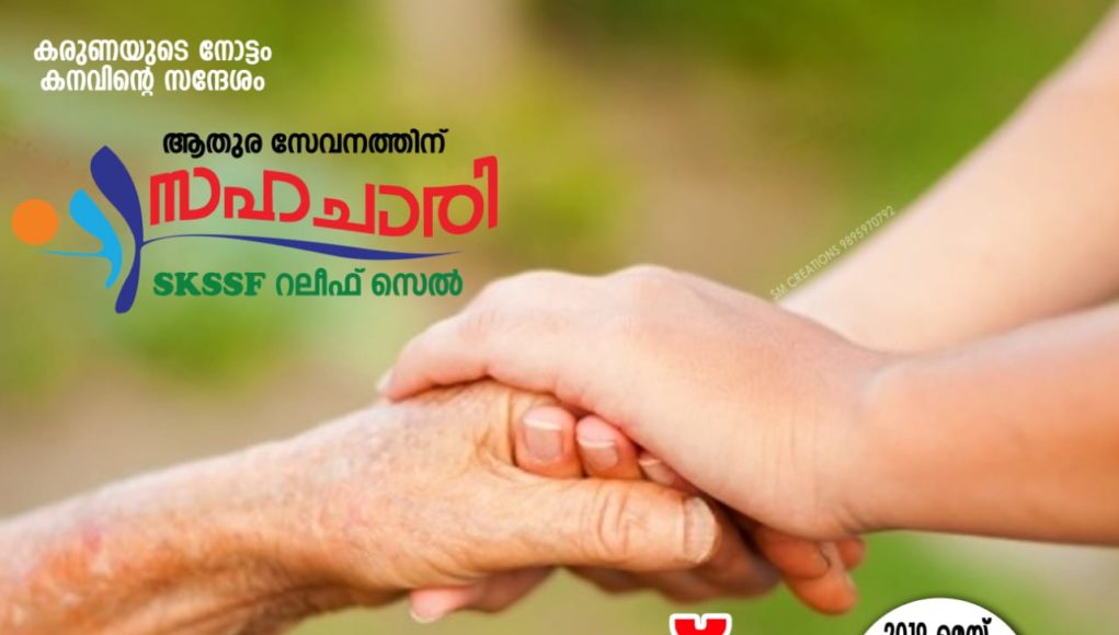 sachachari2019 (5)