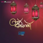 eidmubarak1