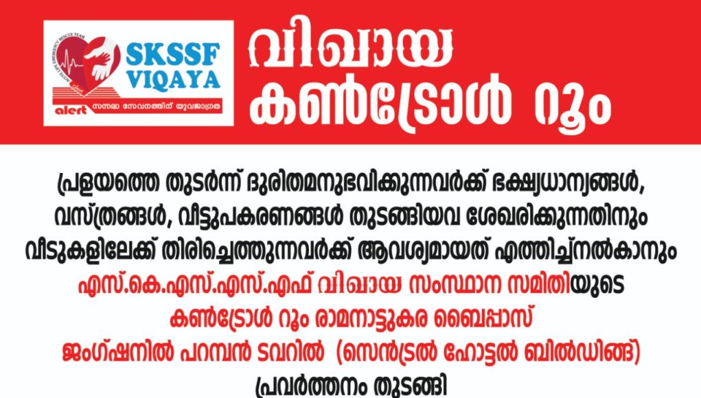WhatsApp Image 2019-08-18 at 11.53.15 AM