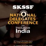 natioanl conf