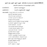 MEDIA STATE SAMITHI_