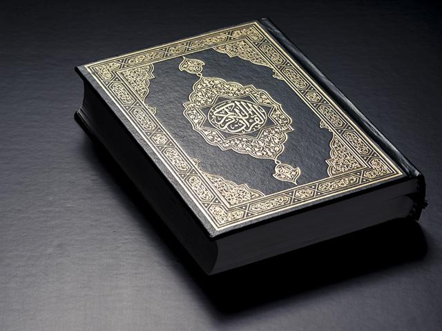 quran_si