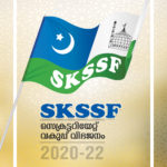 skssf state committee (4)_Page_1