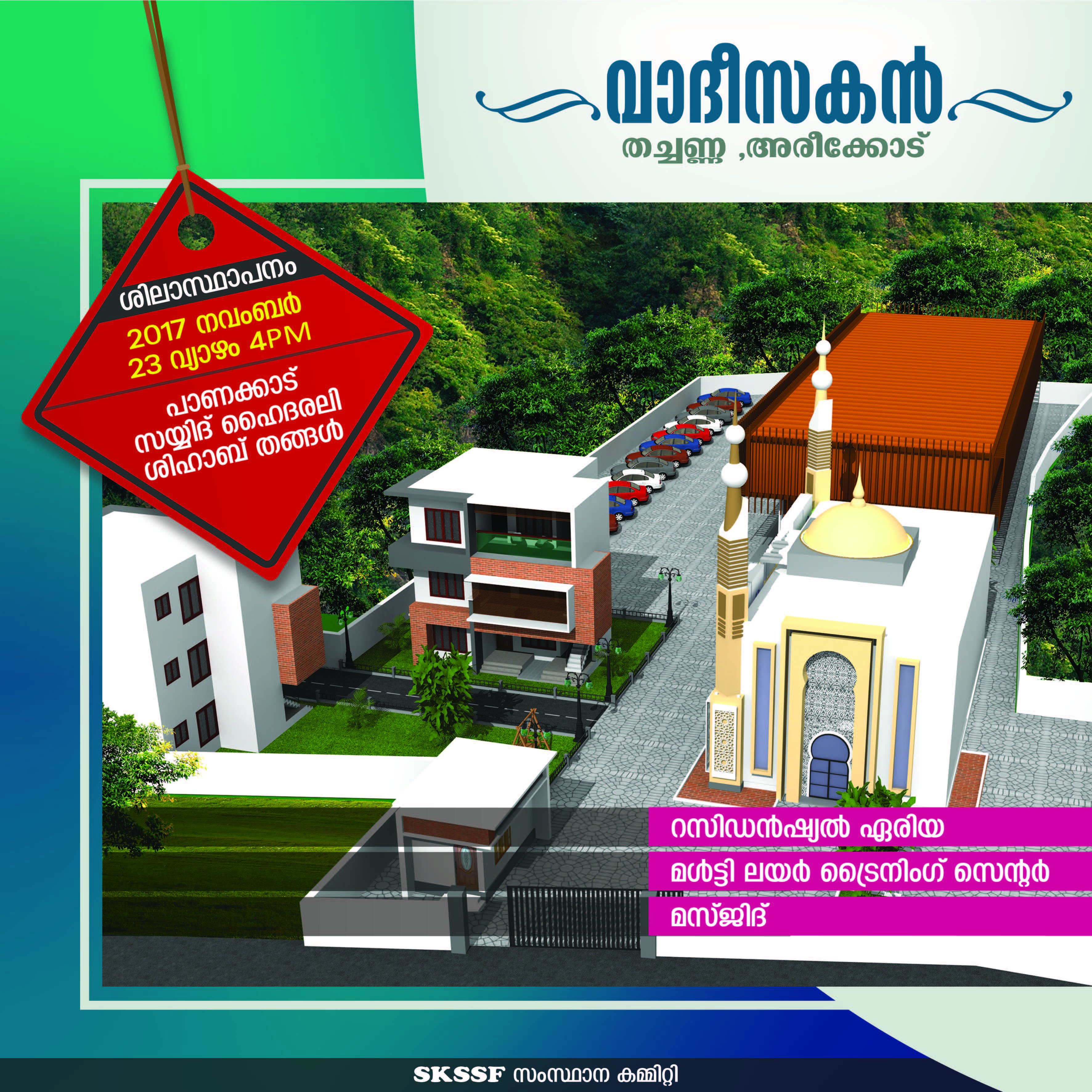 skssf vadisakan_Page_1