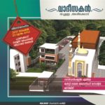 vadisakan 1