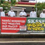 NEWS LAKSHADWEEP 2