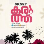 18086340455573024_skssfkeralastate